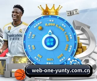 web-one-yunty.com.cn APP 深度功能